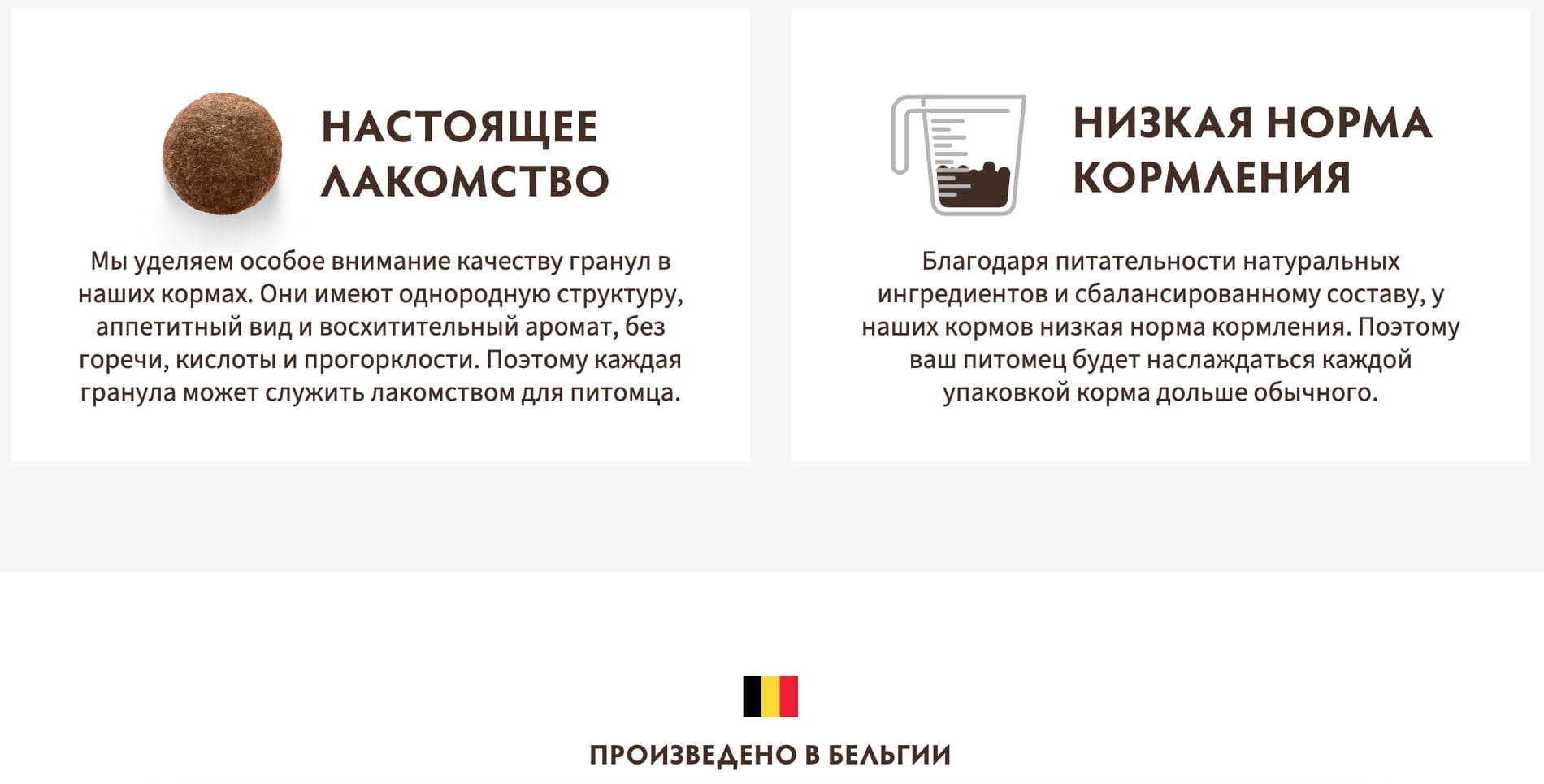 Grandorf White Fish Adult MINI для взрослых собак мелких пород с белой рыбой