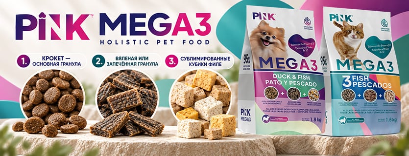 купить PINK MEGA BOOST с бесплатной доставкой в Калининграде
