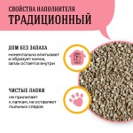 Купить Наполнитель для кошачьих туалетов СиСиКэт традиционный комкующийся 4.5 кг Си Си Кэт в Калиниграде с доставкой (фото 1)