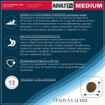 Купить Сухой корм для собак Pro-Nutrition Flatazor Prestige Dog Adult 7+, 3 кг Flatazor в Калиниграде с доставкой (фото 8) Купить Сухой корм для собак Pro-Nutrition Flatazor Prestige Dog Adult 7+, 3 кг Flatazor в Калиниграде с доставкой (фото 8)