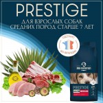Купить Сухой корм для собак Pro-Nutrition Flatazor Prestige Dog Adult 7+, 3 кг Flatazor в Калиниграде с доставкой (фото 6) Купить Сухой корм для собак Pro-Nutrition Flatazor Prestige Dog Adult 7+, 3 кг Flatazor в Калиниграде с доставкой (фото 6)