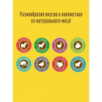 Купить Деревенские лакомства для дрессуры собак всех пород, Кролик и семена тыквы, 90 гр Деревенские лакомства в Калиниграде с доставкой (фото 6) Купить Деревенские лакомства для дрессуры собак всех пород, Кролик и семена тыквы, 90 гр Деревенские лакомства в Калиниграде с доставкой (фото 6)