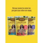 Купить Деревенские лакомства для дрессуры собак всех пород, Кролик и семена тыквы, 90 гр Деревенские лакомства в Калиниграде с доставкой (фото 7) Купить Деревенские лакомства для дрессуры собак всех пород, Кролик и семена тыквы, 90 гр Деревенские лакомства в Калиниграде с доставкой (фото 7)
