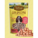 Купить Деревенские лакомства для дрессуры собак всех пород, Телятина и семена кунжута, 90 гр Деревенские лакомства в Калиниграде с доставкой. Категория Деревенские Лакомства Купить Деревенские лакомства для дрессуры собак всех пород, Телятина и семена кунжута, 90 гр Деревенские лакомства в Калиниграде с доставкой (фото)