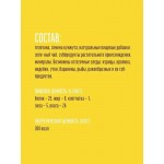 Купить Деревенские лакомства для дрессуры собак всех пород, Телятина и семена кунжута, 90 гр Деревенские лакомства в Калиниграде с доставкой (фото 2) Купить Деревенские лакомства для дрессуры собак всех пород, Телятина и семена кунжута, 90 гр Деревенские лакомства в Калиниграде с доставкой (фото 2)