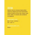 Купить Деревенские лакомства для дрессуры собак всех пород, Перепел и семена чиа, 90 гр Деревенские лакомства в Калиниграде с доставкой (фото 2) Купить Деревенские лакомства для дрессуры собак всех пород, Перепел и семена чиа, 90 гр Деревенские лакомства в Калиниграде с доставкой (фото 2)