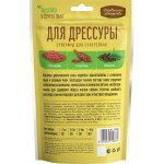 Купить Деревенские лакомства для дрессуры собак всех пород, Индейка и семена льна, 90 гр Деревенские лакомства в Калиниграде с доставкой (фото 1) Купить Деревенские лакомства для дрессуры собак всех пород, Индейка и семена льна, 90 гр Деревенские лакомства в Калиниграде с доставкой (фото 1)