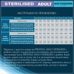 Купить Сухой корм для взрослых стерилизованых кошек Pro-Nutrition Flatazor Prestige Cat ADULT STERILIZED WITH FISH, рыба, 2 кг Flatazor в Калиниграде с доставкой (фото 10) Купить Сухой корм для взрослых стерилизованых кошек Pro-Nutrition Flatazor Prestige Cat ADULT STERILIZED WITH FISH, рыба, 2 кг Flatazor в Калиниграде с доставкой (фото 10)