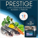 Купить Сухой корм для взрослых стерилизованых кошек Pro-Nutrition Flatazor Prestige Cat ADULT STERILIZED WITH FISH, рыба, 2 кг Flatazor в Калиниграде с доставкой (фото 4) Купить Сухой корм для взрослых стерилизованых кошек Pro-Nutrition Flatazor Prestige Cat ADULT STERILIZED WITH FISH, рыба, 2 кг Flatazor в Калиниграде с доставкой (фото 4)