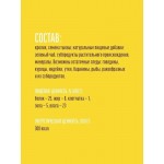 Купить Деревенские лакомства для дрессуры собак всех пород, Кролик и семена тыквы, 90 гр Деревенские лакомства в Калиниграде с доставкой (фото 2) Купить Деревенские лакомства для дрессуры собак всех пород, Кролик и семена тыквы, 90 гр Деревенские лакомства в Калиниграде с доставкой (фото 2)