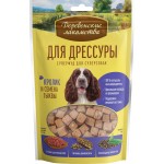 Купить Деревенские лакомства для дрессуры собак всех пород, Кролик и семена тыквы, 90 гр Деревенские лакомства в Калиниграде с доставкой (фото 8) Купить Деревенские лакомства для дрессуры собак всех пород, Кролик и семена тыквы, 90 гр Деревенские лакомства в Калиниграде с доставкой (фото 8)