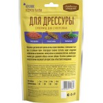 Купить Деревенские лакомства для дрессуры собак всех пород, Кролик и семена тыквы, 90 гр Деревенские лакомства в Калиниграде с доставкой (фото 1) Купить Деревенские лакомства для дрессуры собак всех пород, Кролик и семена тыквы, 90 гр Деревенские лакомства в Калиниграде с доставкой (фото 1)