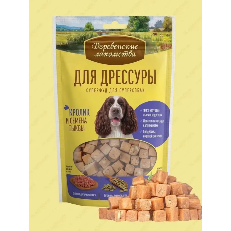 Купить Деревенские лакомства для дрессуры собак всех пород, Кролик и семена тыквы, 90 гр Деревенские лакомства в Калиниграде с доставкой. Категория Деревенские Лакомства Купить Деревенские лакомства для дрессуры собак всех пород, Кролик и семена тыквы, 90 гр Деревенские лакомства в Калиниграде с доставкой (фото)