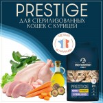 Купить Сухой корм для стерилизованных кошек Pro-Nutrition Flatazor Prestige Cat ADULT STERILIZED WITH CHICKEN, 2 кг Flatazor в Калиниграде с доставкой (фото 2) Купить Сухой корм для стерилизованных кошек Pro-Nutrition Flatazor Prestige Cat ADULT STERILIZED WITH CHICKEN, 2 кг Flatazor в Калиниграде с доставкой (фото 2)