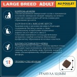 Купить Сухой корм для кошек крупных пород Pro-Nutrition Flatazor Prestige Cat ADULT LARGE BREED, 2 кг Flatazor в Калиниграде с доставкой (фото 9) Купить Сухой корм для кошек крупных пород Pro-Nutrition Flatazor Prestige Cat ADULT LARGE BREED, 2 кг Flatazor в Калиниграде с доставкой (фото 9)