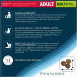 Купить Сухой корм для привередливых кошек Pro-Nutrition Flatazor Prestige Cat ADULT MULTI WITH POULTRY & VEGETABLES, 2 кг Flatazor в Калиниграде с доставкой (фото 9) Купить Сухой корм для привередливых кошек Pro-Nutrition Flatazor Prestige Cat ADULT MULTI WITH POULTRY & VEGETABLES, 2 кг Flatazor в Калиниграде с доставкой (фото 9)