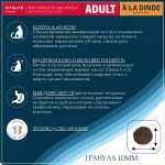 Купить Сухой корм для взрослых кошек Pro-Nutrition Flatazor Prestige Cat ADULT WITH TURKEY, с индейкой, 2 кг Flatazor в Калиниграде с доставкой (фото 8)