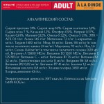 Купить Сухой корм для взрослых кошек Pro-Nutrition Flatazor Prestige Cat ADULT WITH TURKEY, с индейкой, 2 кг Flatazor в Калиниграде с доставкой (фото 9)