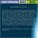 Купить Сухой корм для собак Pro-Nutrition Flatazor Prestige Dog Adult Mini Sterilized, 3 кг Flatazor в Калиниграде с доставкой (фото 4)