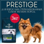 Купить Сухой корм для собак Pro-Nutrition Flatazor Prestige Dog Adult Mini Sterilized, 3 кг Flatazor в Калиниграде с доставкой (фото 1)