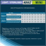 Купить Сухой корм для собак Pro-Nutrition Flatazor Prestige Dog Adult Mini Sterilized, 3 кг Flatazor в Калиниграде с доставкой (фото 8)