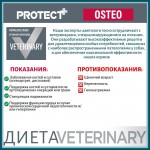 Купить Сухой корм Для собак Pro-Nutrition Flatazor Protect Osteo, 2 кг Flatazor в Калиниграде с доставкой (фото 5)