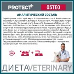 Купить Сухой корм Для собак Pro-Nutrition Flatazor Protect Osteo, 2 кг Flatazor в Калиниграде с доставкой (фото 8)
