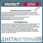 Купить Сухой корм Для собак Pro-Nutrition Flatazor Protect Osteo, 2 кг Flatazor в Калиниграде с доставкой (фото 10)