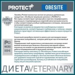 Купить Сухой корм Для собак Pro-Nutrition Flatazor Protect Obesite, 2 кг Flatazor в Калиниграде с доставкой (фото 7) Купить Сухой корм Для собак Pro-Nutrition Flatazor Protect Obesite, 2 кг Flatazor в Калиниграде с доставкой (фото 7)
