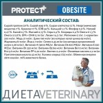 Купить Сухой корм Для собак Pro-Nutrition Flatazor Protect Obesite, 2 кг Flatazor в Калиниграде с доставкой (фото 6) Купить Сухой корм Для собак Pro-Nutrition Flatazor Protect Obesite, 2 кг Flatazor в Калиниграде с доставкой (фото 6)