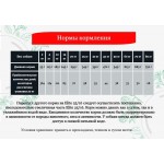Купить Сухой корм для взрослых собак всех пород Pro-Nutrition Flatazor Elite 25/16, 20 кг Flatazor в Калиниграде с доставкой (фото 4) Купить Сухой корм для взрослых собак всех пород Pro-Nutrition Flatazor Elite 25/16, 20 кг Flatazor в Калиниграде с доставкой (фото 4)