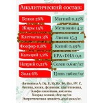 Купить Pro-Nutrition Flatazor Elite ADULT MAXI сухой корм супер-премиум класса для взрослых собак крупных пород, 20 кг Flatazor в Калиниграде с доставкой (фото 3)