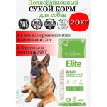 Купить Сухой корм Для собак Pro-Nutrition Flatazor Elite ADULT with lamb and rice, 20 кг Flatazor в Калиниграде с доставкой (фото 3) Купить Сухой корм Для собак Pro-Nutrition Flatazor Elite ADULT with lamb and rice, 20 кг Flatazor в Калиниграде с доставкой (фото 3)