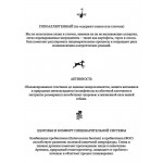 Купить Сухой корм Для собак Pro-Nutrition Flatazor Elite GRAIN FREE with salmon, 20 кг Flatazor в Калиниграде с доставкой (фото 7)