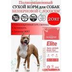 Купить Сухой корм Для собак Pro-Nutrition Flatazor Elite GRAIN FREE with salmon, 20 кг Flatazor в Калиниграде с доставкой (фото 3)