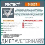 Купить Сухой корм Для собак Pro-Nutrition Flatazor Protect Digest, 12 кг Flatazor в Калиниграде с доставкой (фото 6) Купить Сухой корм Для собак Pro-Nutrition Flatazor Protect Digest, 12 кг Flatazor в Калиниграде с доставкой (фото 6)