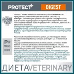 Купить Сухой корм Для собак Pro-Nutrition Flatazor Protect Digest, 12 кг Flatazor в Калиниграде с доставкой (фото 8) Купить Сухой корм Для собак Pro-Nutrition Flatazor Protect Digest, 12 кг Flatazor в Калиниграде с доставкой (фото 8)
