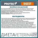 Купить Сухой корм Для собак Pro-Nutrition Flatazor Protect Digest, 12 кг Flatazor в Калиниграде с доставкой (фото 9) Купить Сухой корм Для собак Pro-Nutrition Flatazor Protect Digest, 12 кг Flatazor в Калиниграде с доставкой (фото 9)