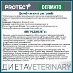 Купить Сухой корм Для собак Pro-Nutrition Flatazor Protect Dermato, 2 кг Flatazor в Калиниграде с доставкой (фото 7) Купить Сухой корм Для собак Pro-Nutrition Flatazor Protect Dermato, 2 кг Flatazor в Калиниграде с доставкой (фото 7)