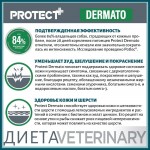 Купить Сухой корм Для собак Pro-Nutrition Flatazor Protect Dermato, 2 кг Flatazor в Калиниграде с доставкой (фото 10) Купить Сухой корм Для собак Pro-Nutrition Flatazor Protect Dermato, 2 кг Flatazor в Калиниграде с доставкой (фото 10)