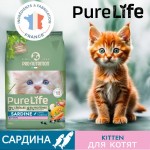 Купить Беззерновой гипоалергенный холистик корм для котят Pro-Nutrition PURE LIFE KITTEN, с сардинами, 2 кг Pro-Nutrition Flatazor PURE LIFE в Калиниграде с доставкой (фото 2)