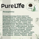 Купить Беззерновой гипоалергенный холистик корм для котят Pro-Nutrition PURE LIFE KITTEN, с сардинами, 2 кг Pro-Nutrition Flatazor PURE LIFE в Калиниграде с доставкой (фото 3)