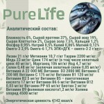 Купить Беззерновой гипоалергенный холистик корм для котят Pro-Nutrition PURE LIFE KITTEN, с сардинами, 2 кг Pro-Nutrition Flatazor PURE LIFE в Калиниграде с доставкой (фото 4)