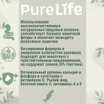 Купить Беззерновой гипоалергенный холистик корм для котят Pro-Nutrition PURE LIFE KITTEN, с сардинами, 2 кг Pro-Nutrition Flatazor PURE LIFE в Калиниграде с доставкой (фото 7)