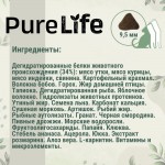 Купить Pro-Nutrition PURE LIFE STERILIZED 8+ беззерновой холистик корм, c рыбой, 2 кг Pro-Nutrition Flatazor PURE LIFE в Калиниграде с доставкой (фото 4)