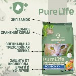 Купить Pro-Nutrition PURE LIFE STERILIZED 8+ беззерновой холистик корм, c рыбой, 2 кг Pro-Nutrition Flatazor PURE LIFE в Калиниграде с доставкой (фото 1)