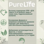 Купить Pro-Nutrition PURE LIFE STERILIZED 8+ беззерновой холистик корм, c рыбой, 2 кг Pro-Nutrition Flatazor PURE LIFE в Калиниграде с доставкой (фото 6)