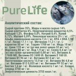 Купить Pro-Nutrition PURE LIFE STERILIZED 8+ беззерновой холистик корм, c рыбой, 2 кг Pro-Nutrition Flatazor PURE LIFE в Калиниграде с доставкой (фото 7)