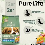 Купить Pro-Nutrition Pure Life Adult 7+ беззерновой холистик корм для пожилых собак, с рыбой, 2 кг Pro-Nutrition Flatazor PURE LIFE в Калиниграде с доставкой (фото 2) Купить Pro-Nutrition Pure Life Adult 7+ беззерновой холистик корм для пожилых собак, с рыбой, 2 кг Pro-Nutrition Flatazor PURE LIFE в Калиниграде с доставкой (фото 2)