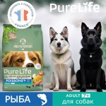 Купить Pro-Nutrition Pure Life Adult 7+ беззерновой холистик корм для пожилых собак, с рыбой, 2 кг Pro-Nutrition Flatazor PURE LIFE в Калиниграде с доставкой (фото 4) Купить Pro-Nutrition Pure Life Adult 7+ беззерновой холистик корм для пожилых собак, с рыбой, 2 кг Pro-Nutrition Flatazor PURE LIFE в Калиниграде с доставкой (фото 4)